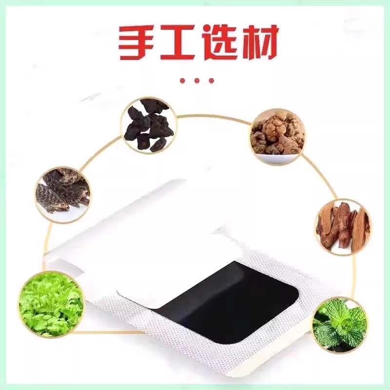 足底足跟痛筋膜炎脚后跟骨刺疼专神器用非药贴膏跟腱炎特根效正品