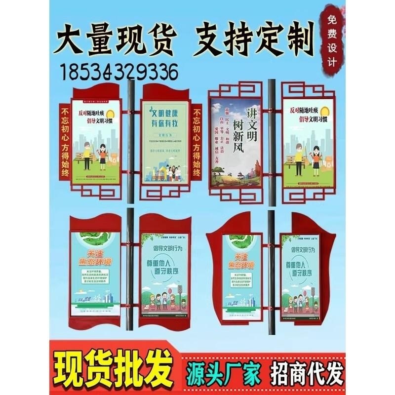 广告牌路灯杆旗架子道旗定制户外双面宣传马路电线杆道旗灯杆道旗