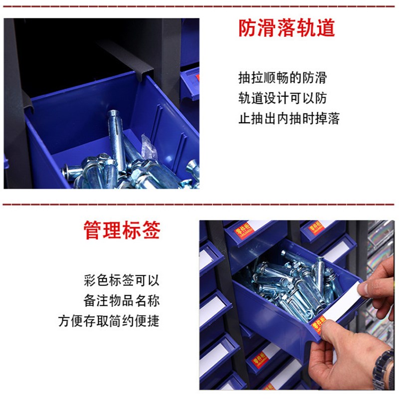 零件柜75抽电子元器件螺丝塑料元件柜零件盒整理工具抽屉式收纳柜