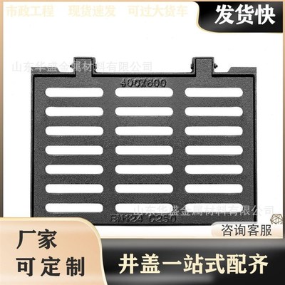 球墨铸铁长方形落水井盖子套篦水沟盖板30格栅下水道排漏雨水口篦