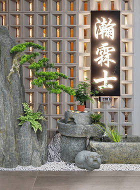 庭院流水摆件阳台小院鱼池造景户外假山石头喷泉花园景观枯山布置