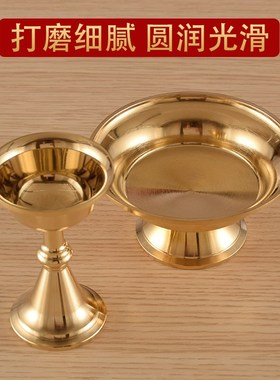 纯铜供护法杯加厚黄铜供水杯藏传佛具密宗供器摆件家用佛前供佛杯