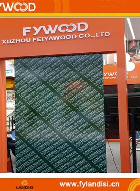 绿色塑料覆塑胶合板 建筑模板 覆膜板 出口中东沙特市场