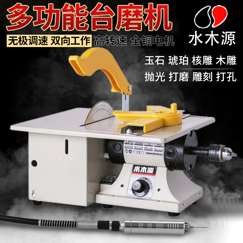 速发新台磨机小型电动木工玉石切割打磨机雕刻抛光工具砂轮电磨机
