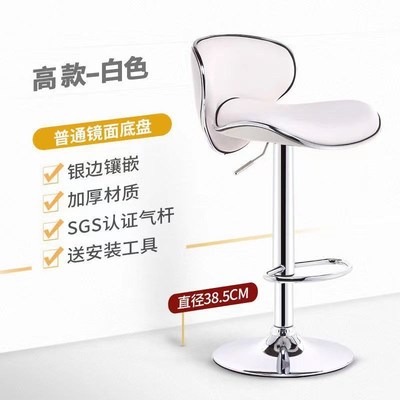 吧台椅家用可升降高脚凳吧台凳现代简约酒吧椅收银前台靠背吧凳子