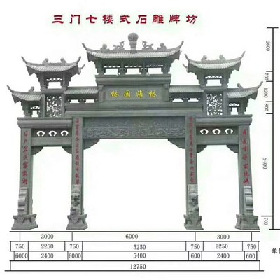石雕牌坊牌楼花岗岩景区公园石门楼村口青石牌坊户外大理石石牌坊