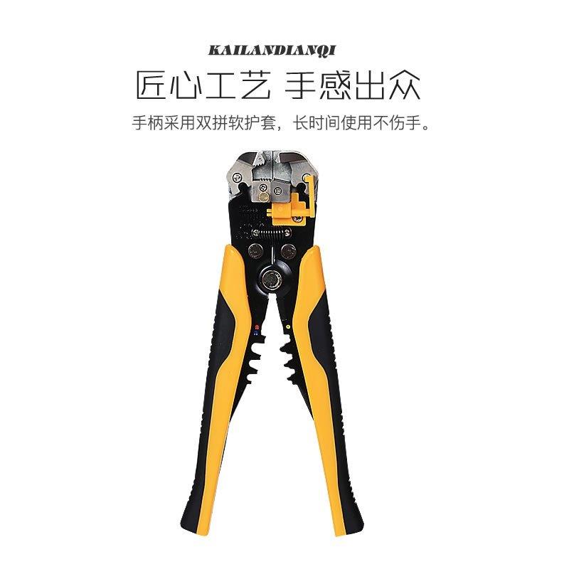 新品新品压线剪h线钳多功能电工剥线钳全自动扒皮拔线钳子拨Z线i.