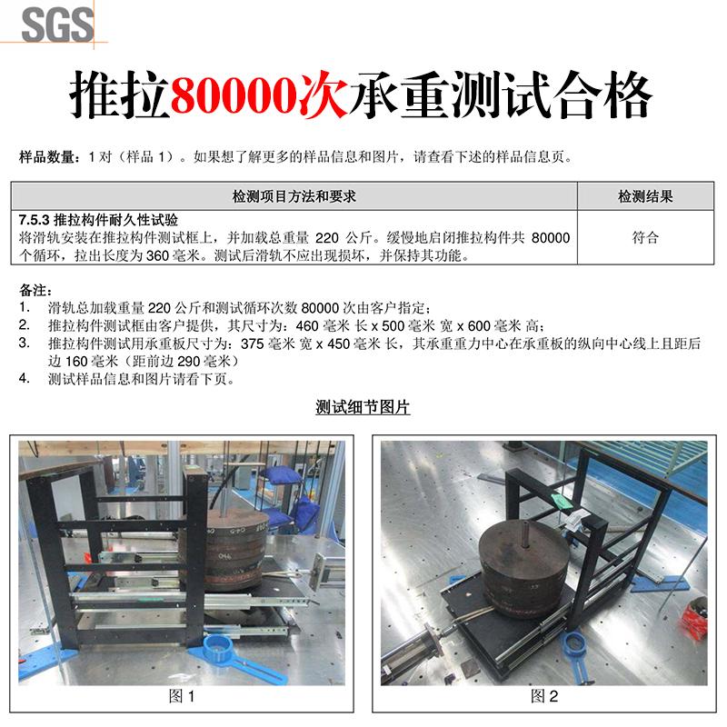 奥力晟76宽重型导轨304不锈钢工业滑轨机柜货柜房车带锁抽屉滑道