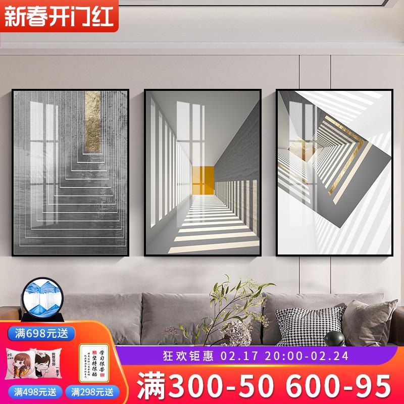 延伸空间客厅装饰画工业风黑白几何建筑挂画延伸感壁画过道玄关画图片