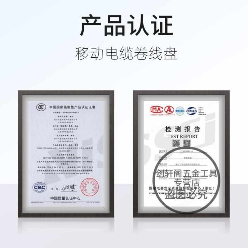 VISSFJ移动电缆盘线滚子电线轴绕卷拖线盘空盘带线缆电源盘50m100