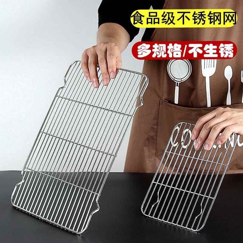 冰箱网格隔层急冻隔板通用展示柜层架商用冰柜冷藏置物架内部分层