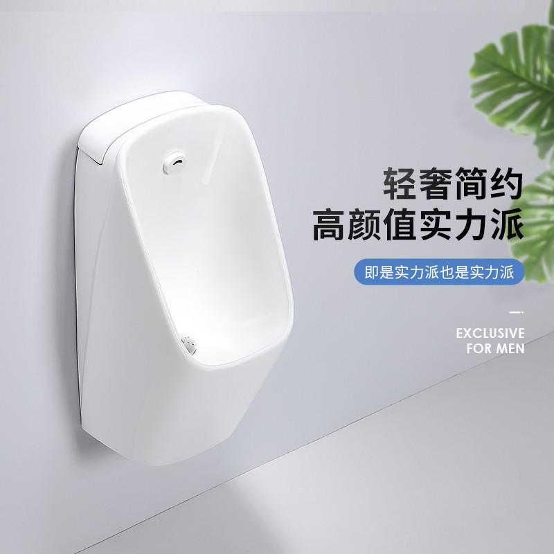 小便斗挂墙式一体自动感应陶瓷男士便池家用小便器尿斗槽