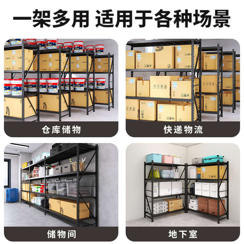 黑色加厚货架仓储置物架多层仓库地下室阳台展示架超强承重铁架子