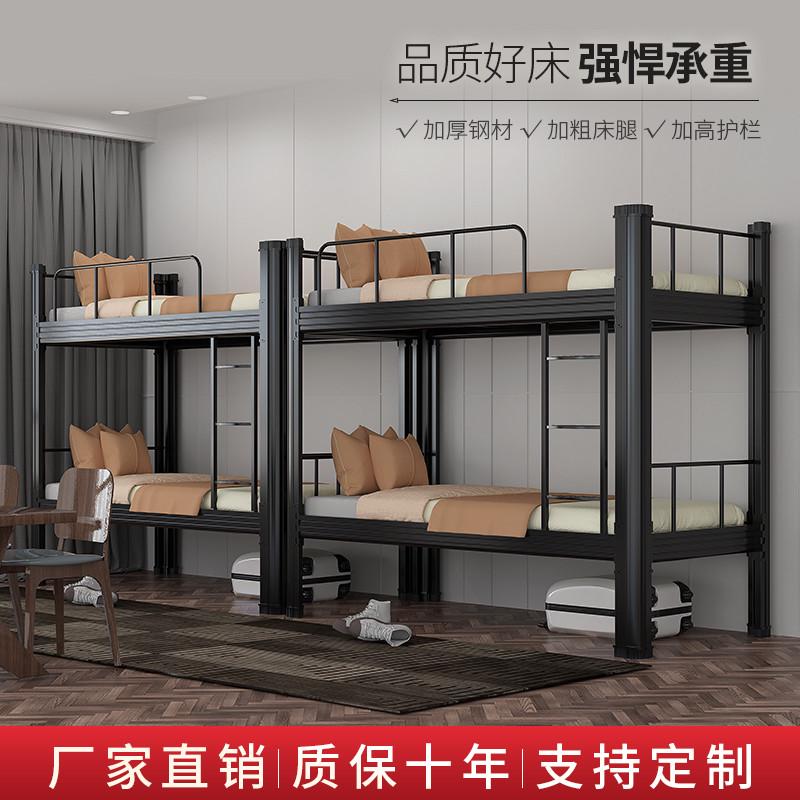 沧州加厚双层床铁艺员工宿舍单双人床学校公寓宿舍床铁架子上下