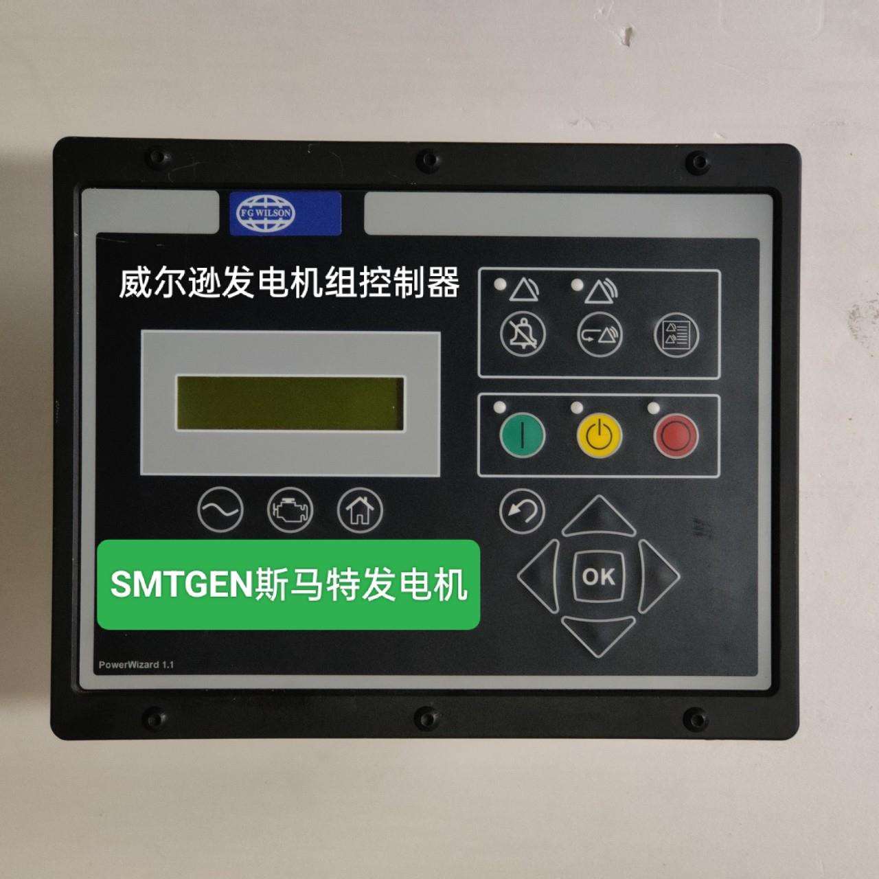 威尔逊发电机组老款控制器PowerWizard1.1 用于帕金斯小功率机组