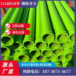 工程机配件耐磨混凝土输送管125*3000双层三一中联37米泵车用
