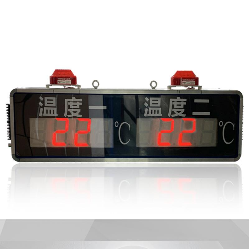 YSJ-2T35C 高清温度显示屏3英寸两路温度显示屏