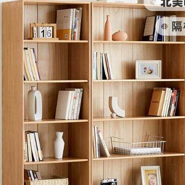 全实木书柜现代简约置物架橡木书架书房靠墙组合柜收纳,鲜花速递/花卉仿真/绿植园艺,割草机/草坪机,淘宝优惠券,粉丝福利购,淘宝优惠卷
