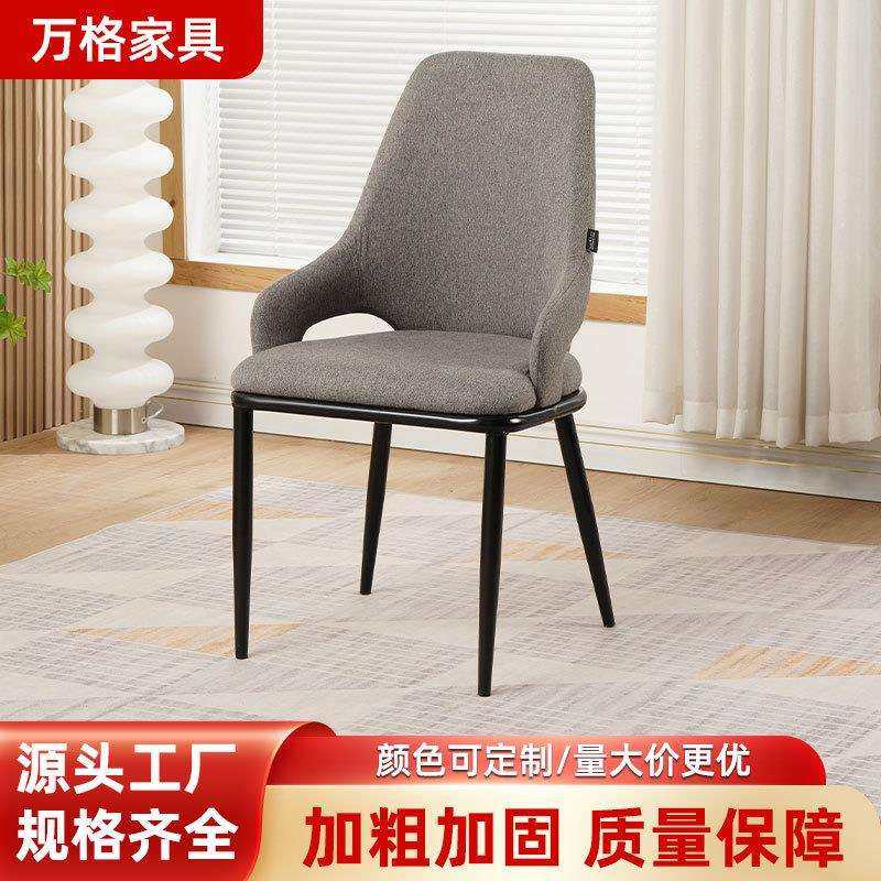 餐椅家用北欧轻奢现代简约洽谈办公椅子靠背椅子餐厅凳子,鲜花速递/花卉仿真/绿植园艺,割草机/草坪机,淘宝优惠券,粉丝福利购,淘宝优惠卷