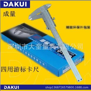 200 150 300 500 1000mm 川牌成量游标卡尺高精度工业级0 600 100