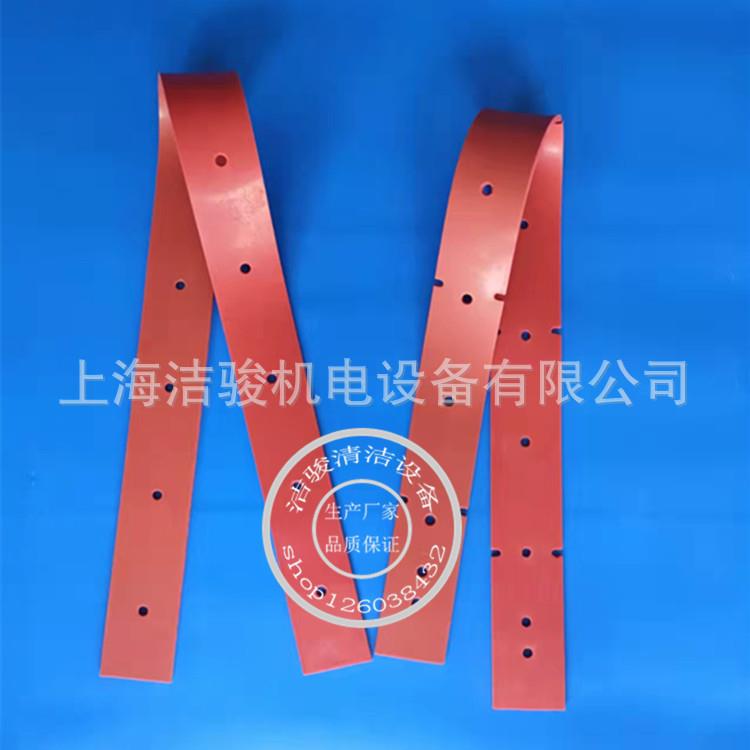 X2/X4洗地机吸水胶条刮水皮条洗地机胶条刮条洗地车配件