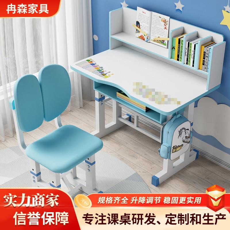 手动升降学习桌儿童书桌小孩写字台幼儿园桌椅套装学习桌升降