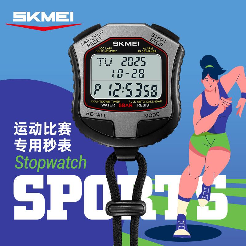 电子秒表DT495定尔志ULTRAK奥赛克100道3排显示计时器田径训练