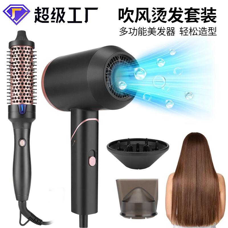 女士家用大功率吹风机负离子直发梳套装电吹风卷发棒二合一