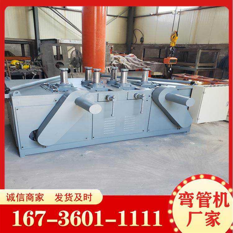168型平台弯管机 90度180度U型管用弯弧机 63半管数控平台折弯机
