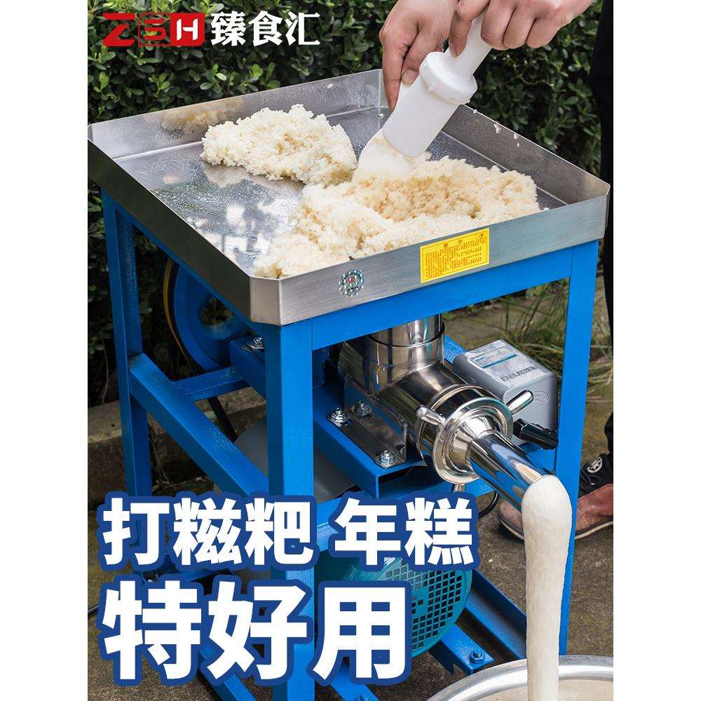 简易型手摇糍粑机全自动摆摊机家用打糯米的机器麻糍做年糕大型