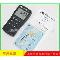 双显示功能2通道TES-1314数字温度表 TES1314温度计 T1/T2