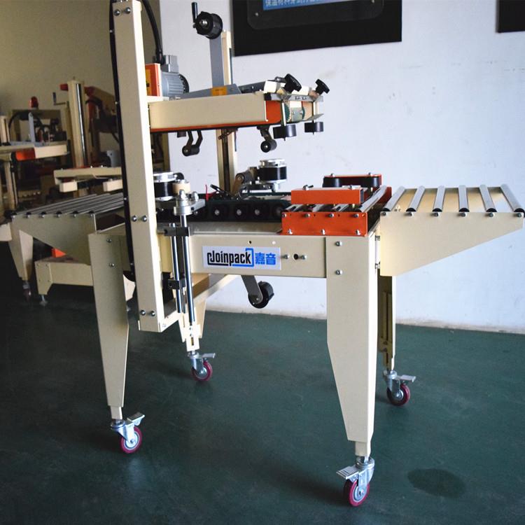 新伟嘉音纸箱胶带封箱机 JPA-500半自动侧边驱动型封箱机