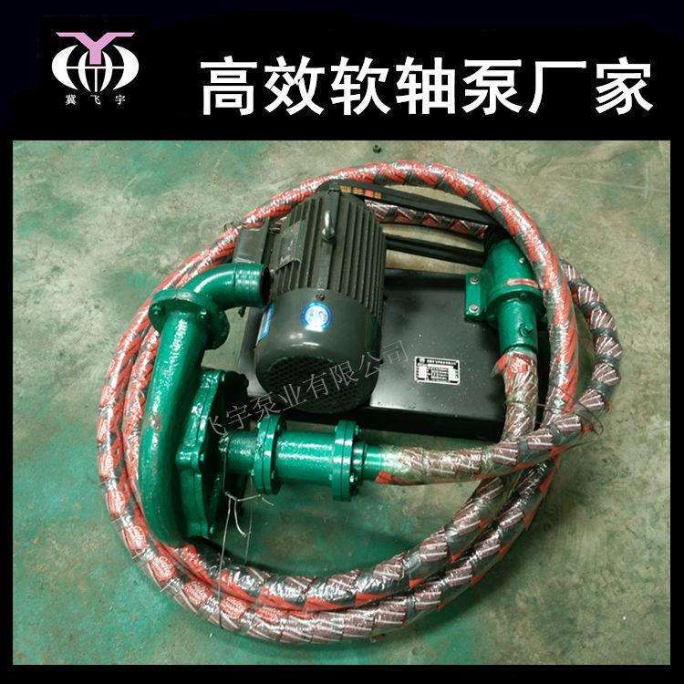 飞宇泵业 软轴泵 2寸农田灌溉泵 3寸4寸软轴式水泵 操作简单