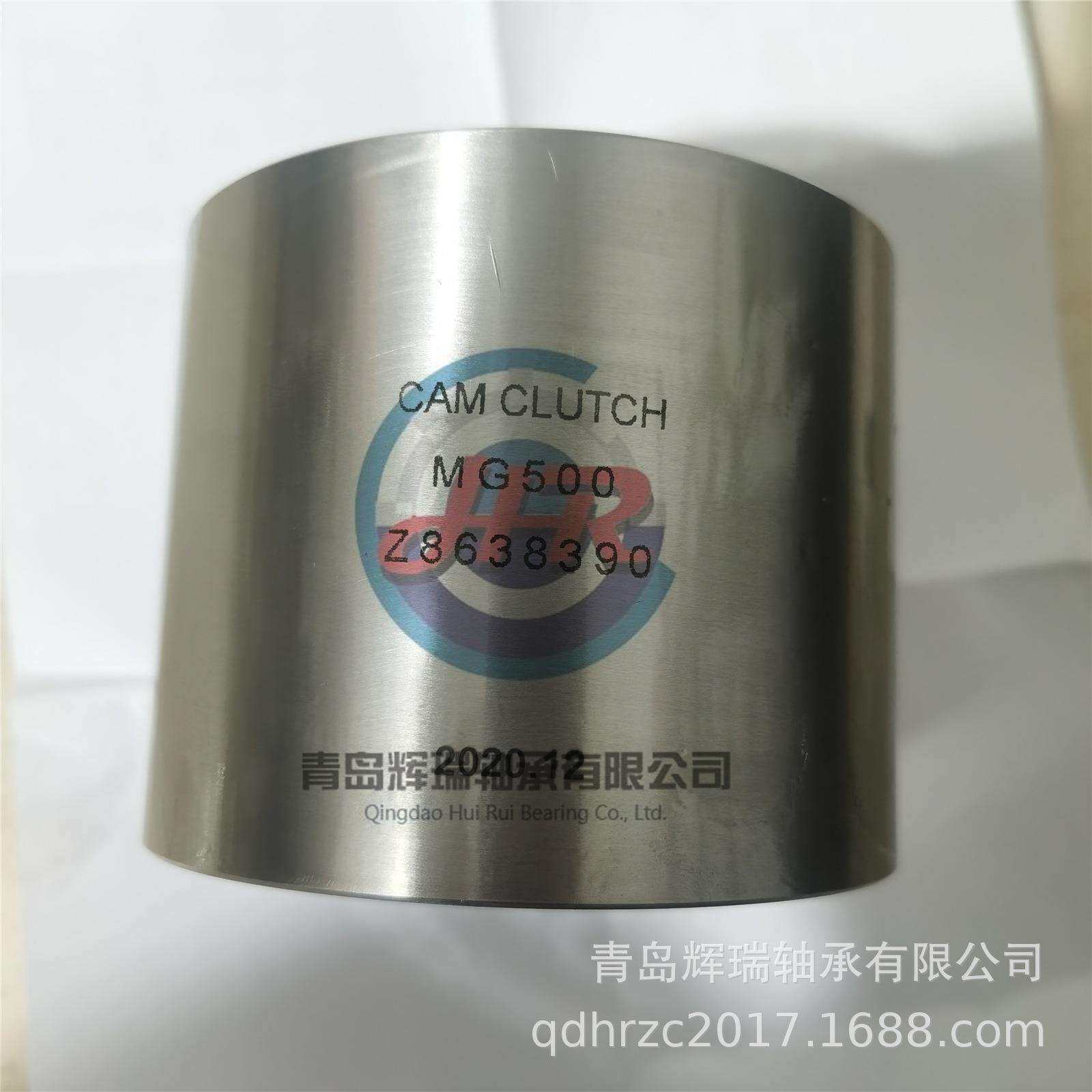 RUIJING 单向离合器轴承 MG500 FSO500 FRS500 RMS21