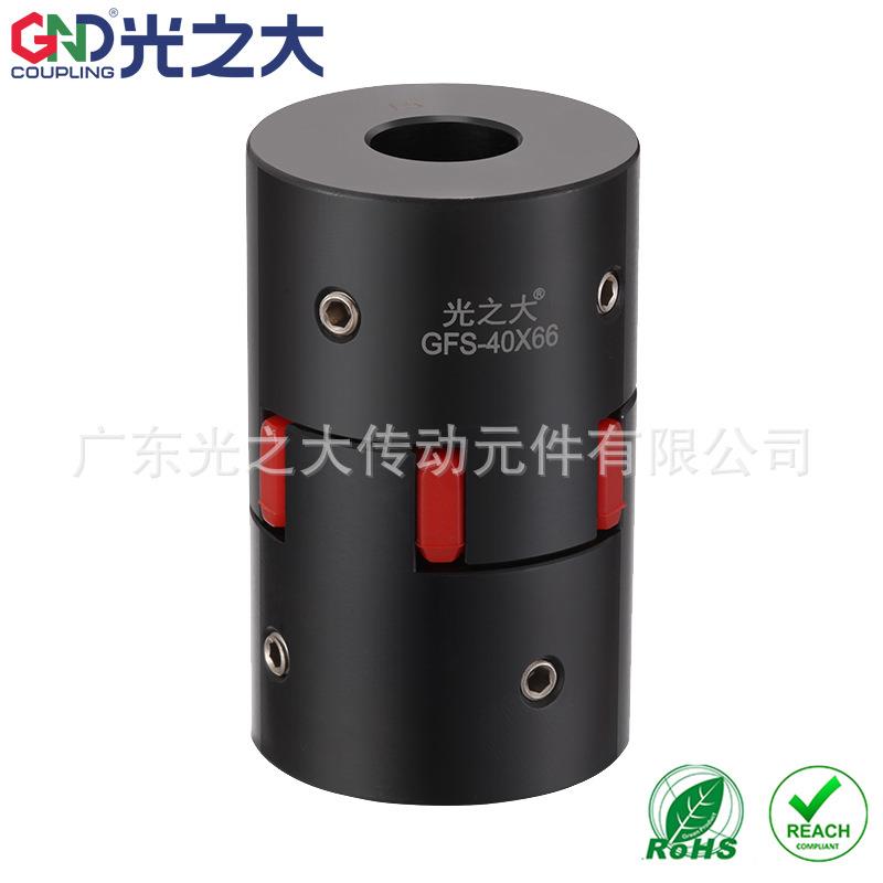 光之大传动GND步进伺服电机45#钢弹性梅花联轴器GFS-14*22