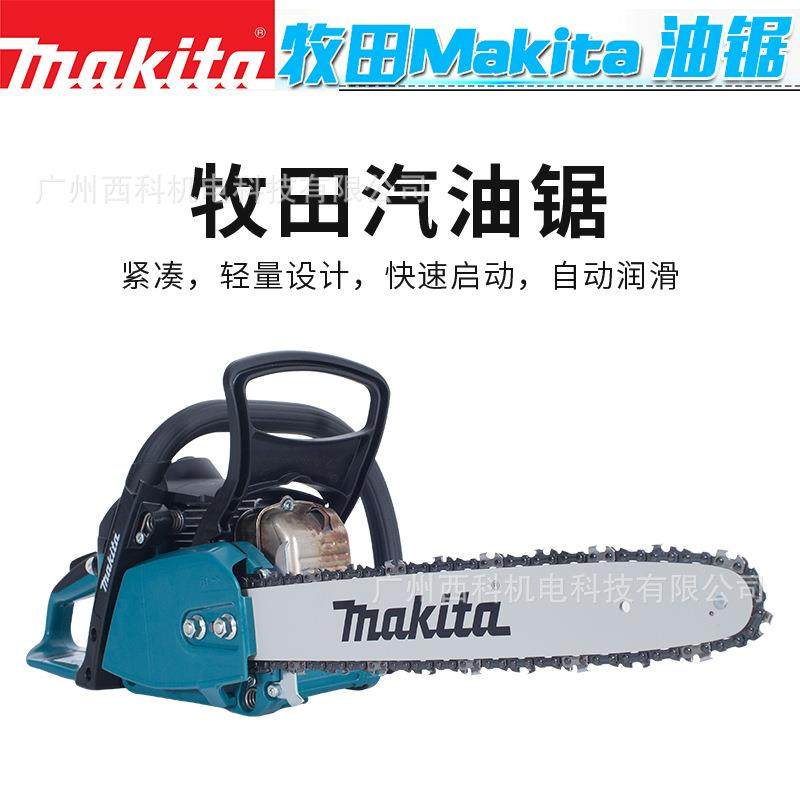 原装牧田汽油锯EA3200S伐木锯链条锯16寸大功率油锯手持砍树机,鲜花速递/花卉仿真/绿植园艺,割草机/草坪机,淘宝优惠券,粉丝福利购,淘宝优惠卷