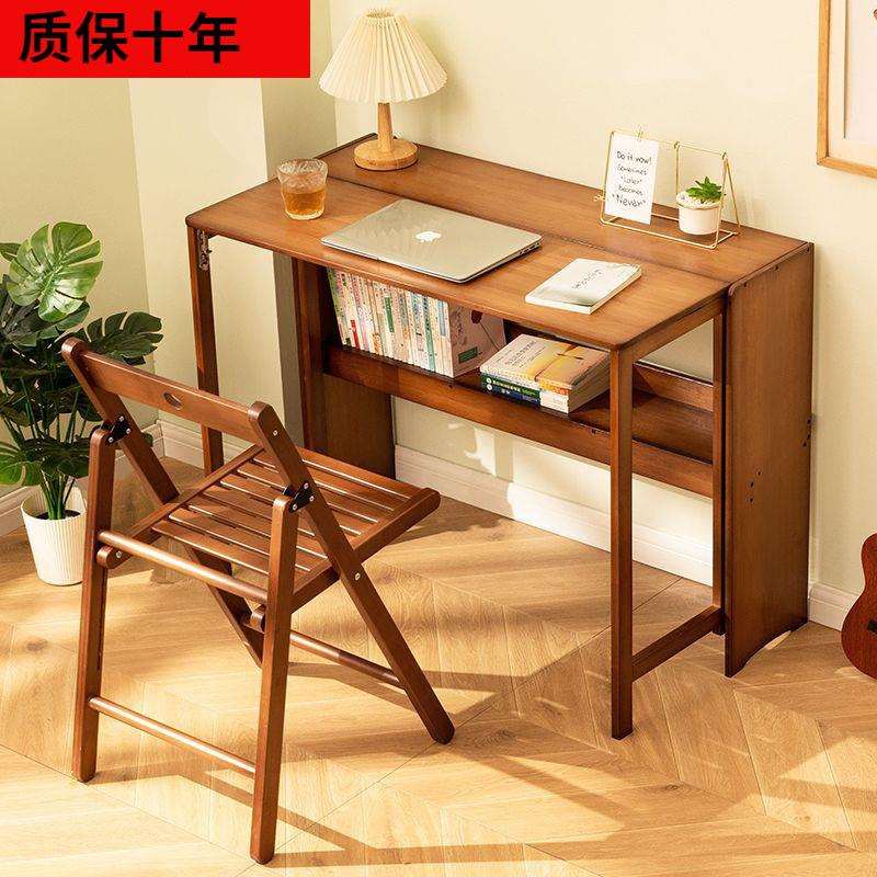 折叠书桌小户型家用办公电脑桌学习桌书桌书架一体桌子收纳置物架