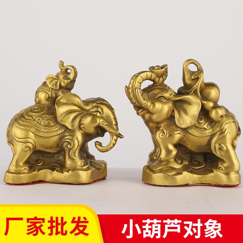 厂家铜对象葫芦象吉象如意母子象吸水象大象一对摆件