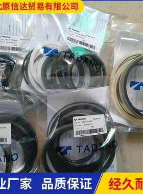 多田野配件SEAL KIT TR250M-4 TR400E TR500M TR600EX GR550EX