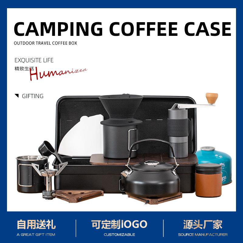 便携式手冲咖啡壶套装 户外露营咖啡器具套装 移动咖啡馆厂家