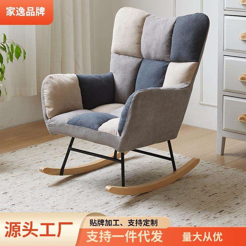 家逸懒人沙发摇椅阳台休闲单人沙发躺椅卧室小户型榻榻米懒人椅子