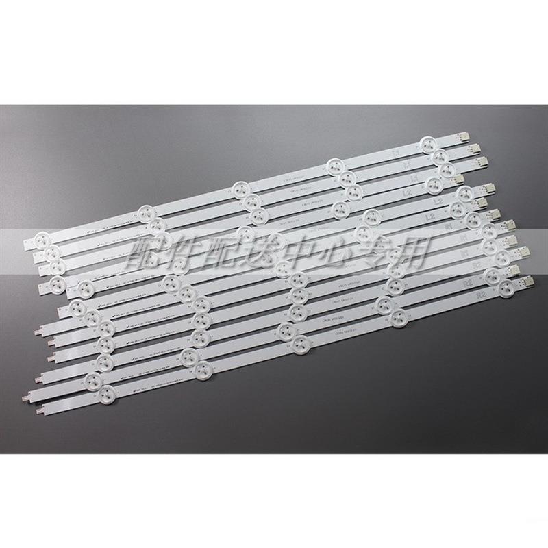 12*50寸替代铝基板50LN5400 50LA620V 6916L-1276A /73A /1241A