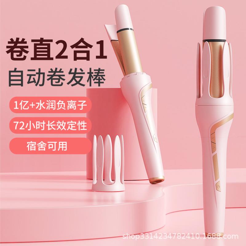 丹橘全自动卷发棒神器懒人不伤发电动大波浪宿舍持久定型32mm大卷