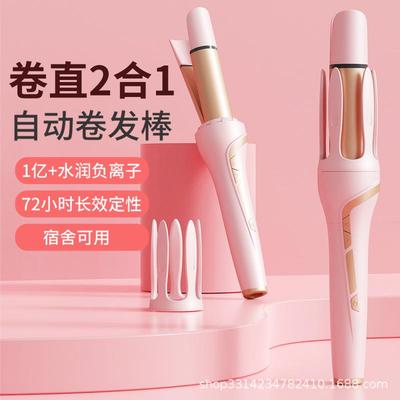 丹橘全自动卷发棒神器懒人不伤发电动大波浪宿舍持久定型32mm大卷