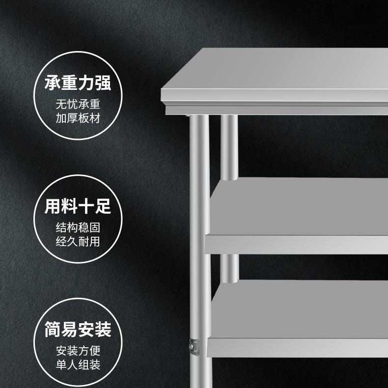 不锈钢工作台厨房专用桌子商用操作台饭店打荷台切菜台架子置物架
