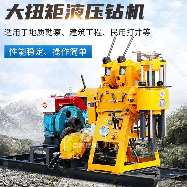 民用液压钻井机 小型200米轨道式打井设备 出口勘探取芯液压钻机