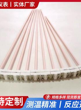 厂家供应WRP一100小铂铑热电偶马弗炉刚玉管铂铑热电偶S型热电偶