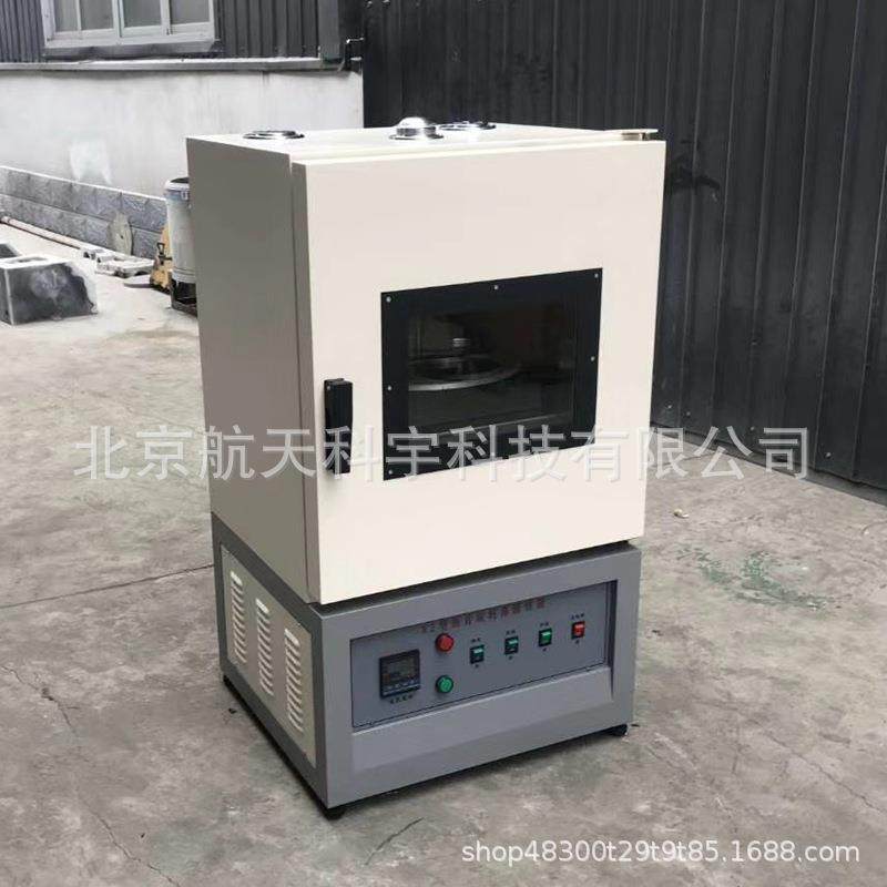 82型沥青旋转薄膜烘箱 沥青薄膜烘箱厂家沥青检测粘度智能型,鲜花速递/花卉仿真/绿植园艺,割草机/草坪机,淘宝优惠券,粉丝福利购,淘宝优惠卷