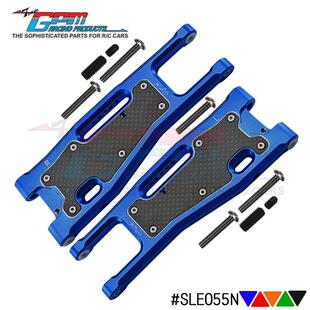 四驱车 TRAXXAS 1/8 SLEDGE 铝合金前下摆臂+防尘碳化保护板