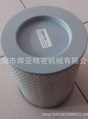 RENA空气过滤器2167333